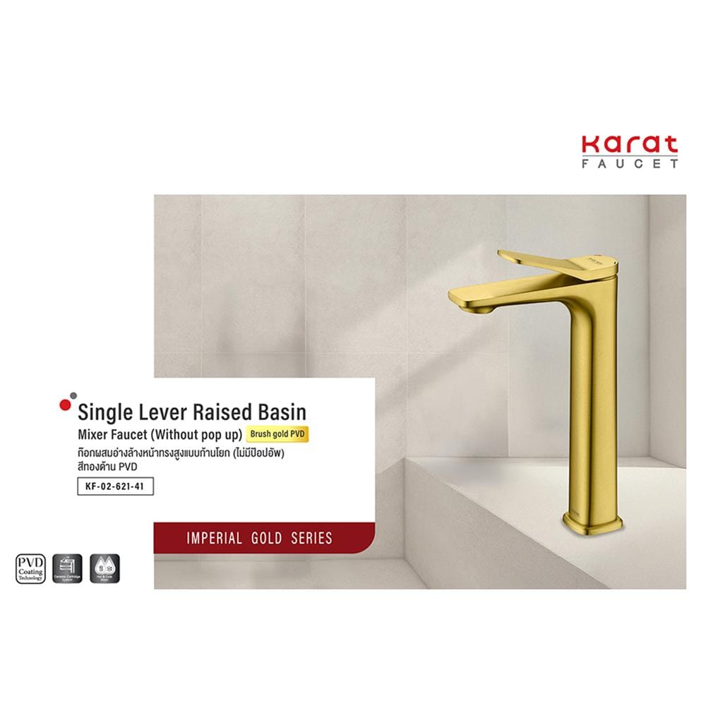 ก๊อกอ่างล้างหน้าผสมเคาน์เตอร์ KARAT FAUCET KF-02-621-41 สีทอง