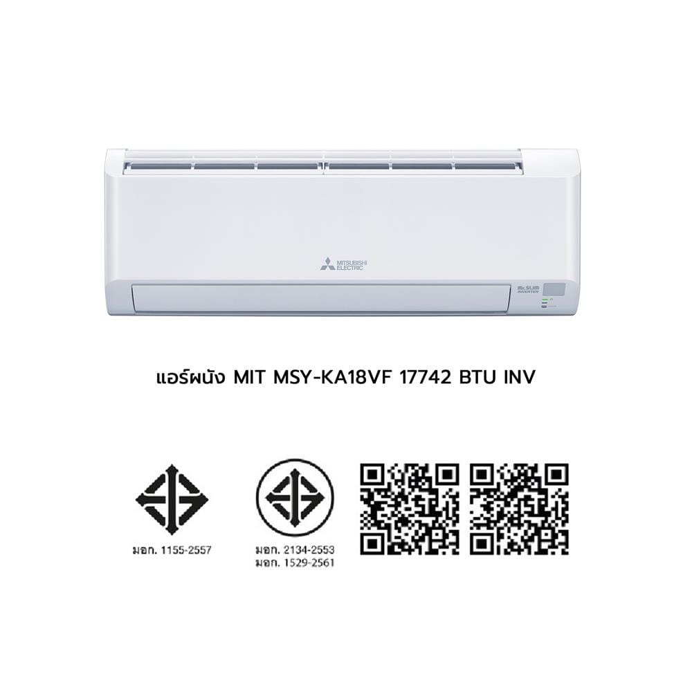 แอร์ผนัง MITSUBISHI MSY-KA18VF 17742 บีทียู อินเวอร์เตอร์