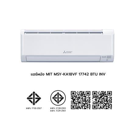 แอร์ผนัง MITSUBISHI MSY-KA18VF 17742 บีทียู อินเวอร์เตอร์_5