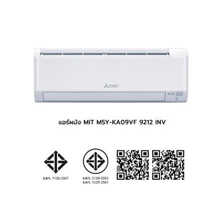 แอร์ผนัง MITSUBISHI MSY-KA09VF 9212 บีทียู อินเวอร์เตอร์_5
