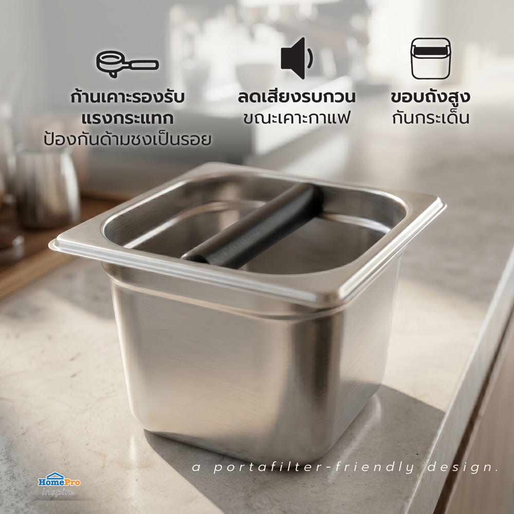 ถังเคาะกากกาแฟสเตนเลส ทรงสี่เหลี่ยม KOF BAKE KB10C 15 ซม.
