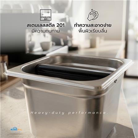 ถังเคาะกากกาแฟสเตนเลส ทรงสี่เหลี่ยม KOF BAKE KB10C 15 ซม._6