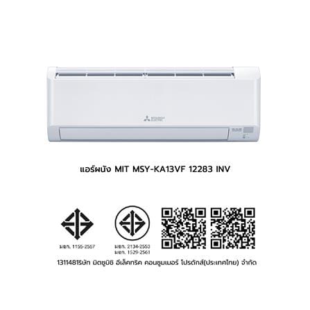 แอร์ผนัง MITSUBISHI MSY-KA13VF 12283 บีทียู อินเวอร์เตอร์_4