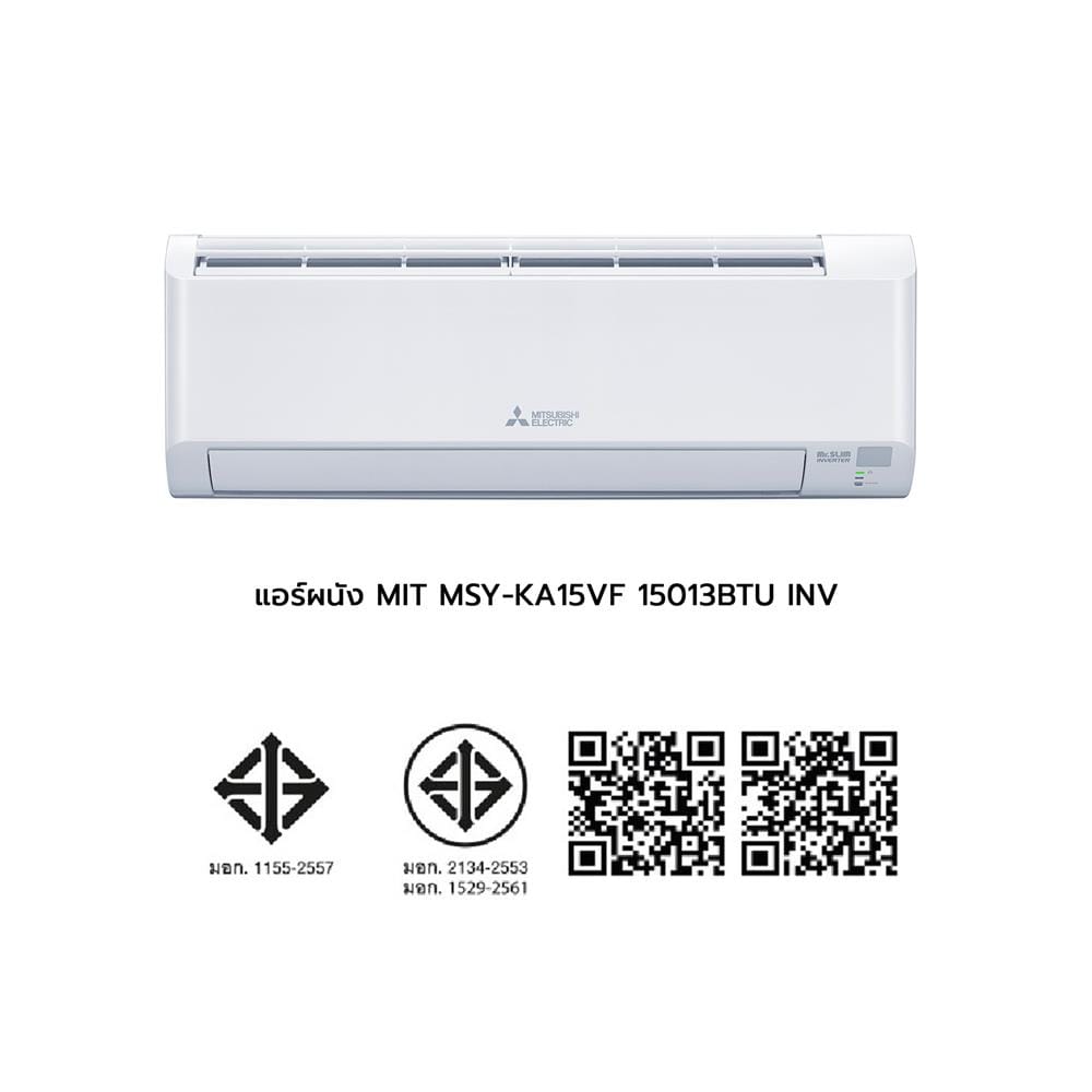 แอร์ผนัง MITSUBISHI MSY-KA15VF 15013 บีทียู อินเวอร์เตอร์