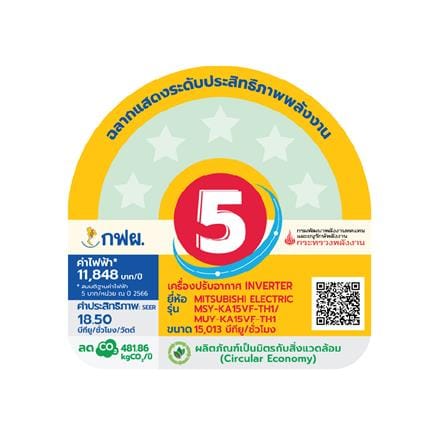 แอร์ผนัง MITSUBISHI MSY-KA15VF 15013 บีทียู อินเวอร์เตอร์_4