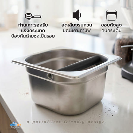 ถังเคาะกากกาแฟสเตนเลส ทรงสี่เหลี่ยม KOF BAKE KB10C 10 ซม._6