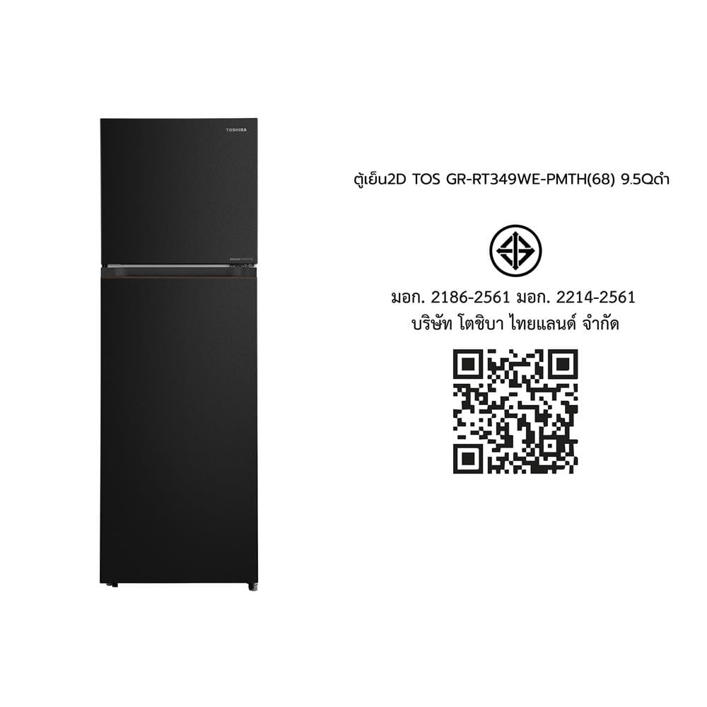 ตู้เย็น 2 ประตู TOSHIBA GR-RT349WE-PMTH(68) 9.5 คิว สีดำ อินเวอร์เตอร์