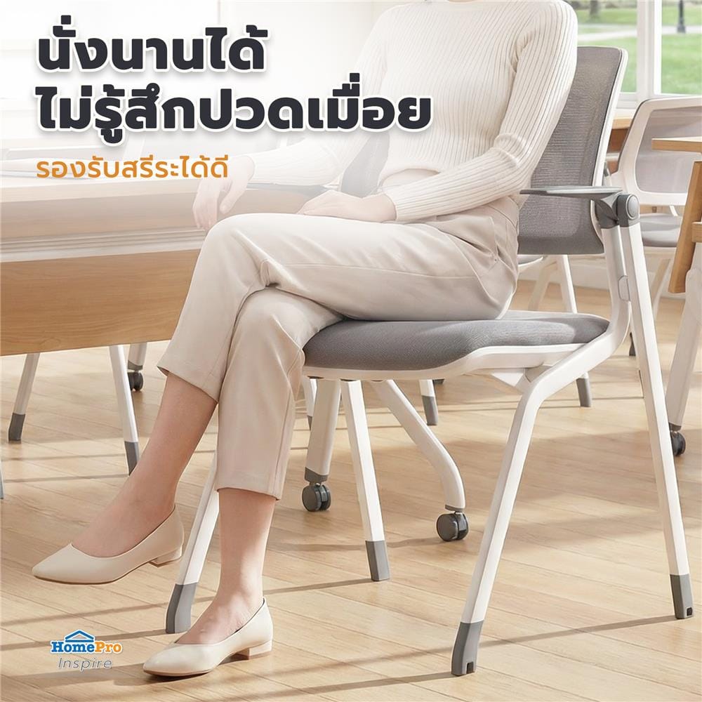 เก้าอี้รับรอง FURDINI LUCAS สีเทาอ่อน