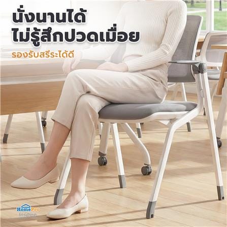 เก้าอี้รับรอง FURDINI LUCAS สีเทาอ่อน_6