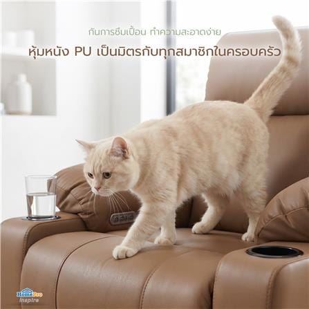 เก้าอี้ปรับนอนไฟฟ้า FURDINI COMPLETE/PET FRIENDLY สีน้ำตาลเข้ม_7