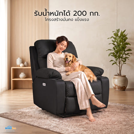 เก้าอี้ปรับนอนไฟฟ้า FURDINI COMPLETE/PET FRIENDLY สีดำ_9