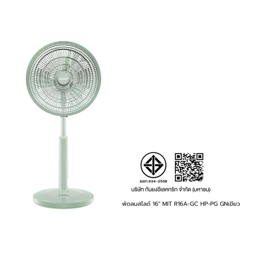 พัดลมสไลด์ 16 นิ้ว MITSUBISHI R16A-GC HP-PG สีเขียว
