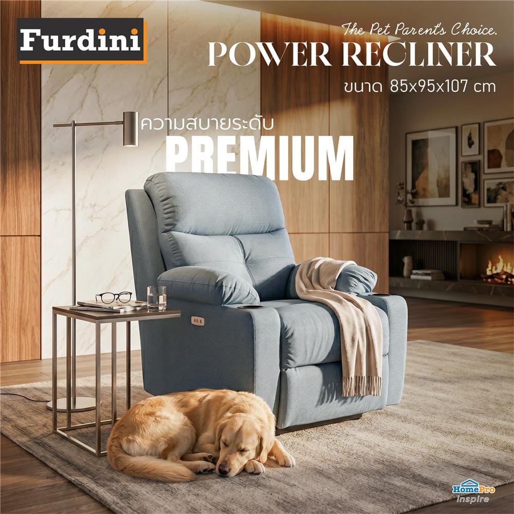 เก้าอี้ปรับนอนไฟฟ้า FURDINI COMPLETE/PET FRIENDLY สีฟ้าอมเทา