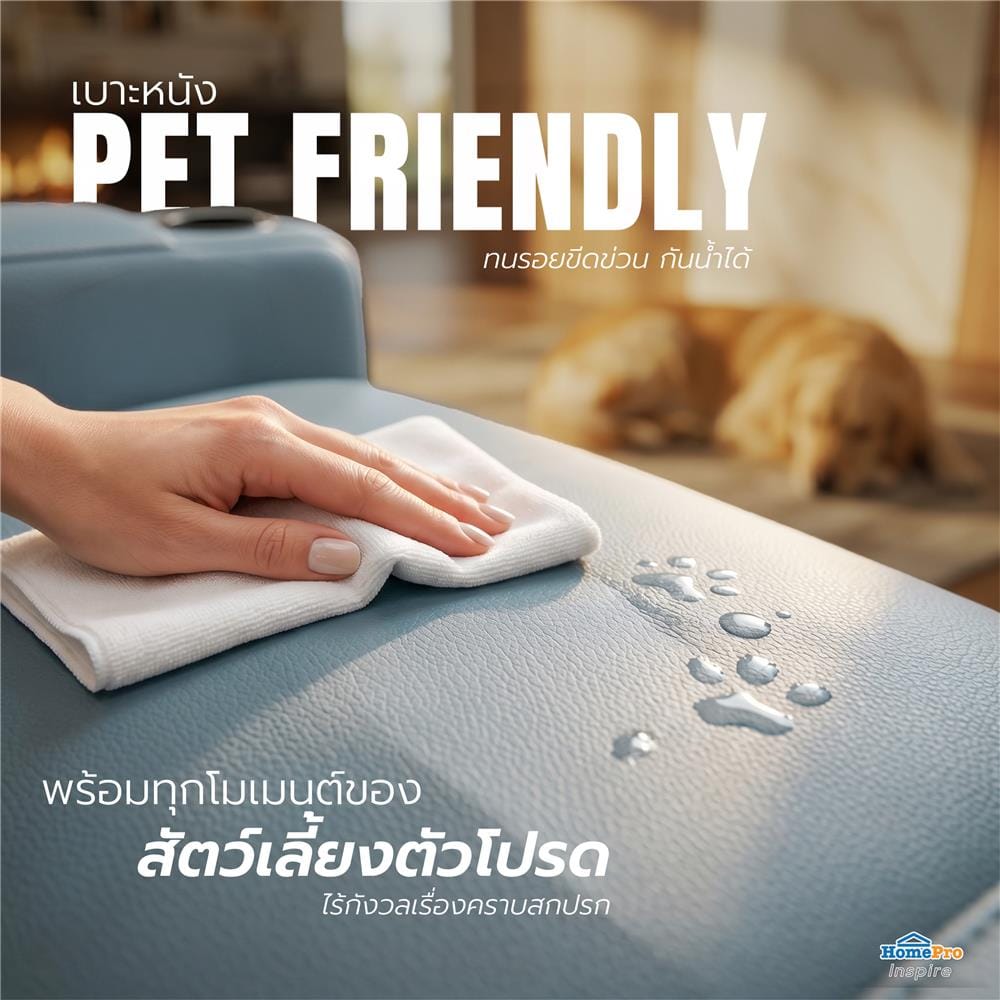เก้าอี้ปรับนอนไฟฟ้า FURDINI COMPLETE/PET FRIENDLY สีฟ้าอมเทา