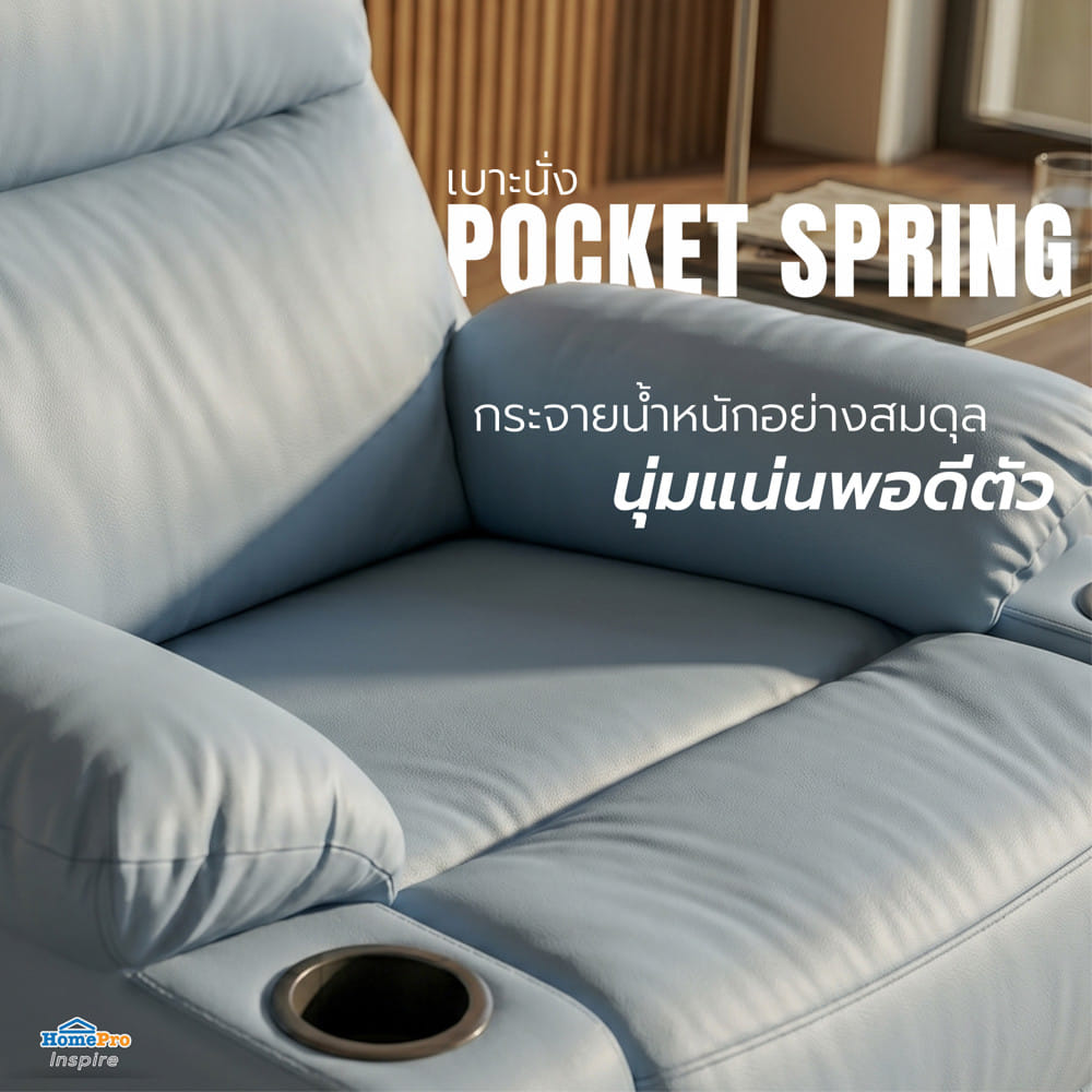 เก้าอี้ปรับนอนไฟฟ้า FURDINI COMPLETE/PET FRIENDLY สีฟ้าอมเทา