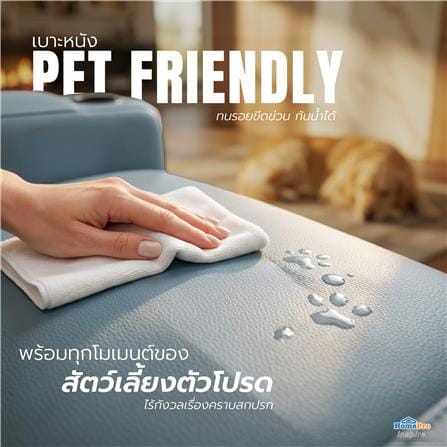 เก้าอี้ปรับนอนไฟฟ้า FURDINI COMPLETE/PET FRIENDLY สีฟ้าอมเทา_7