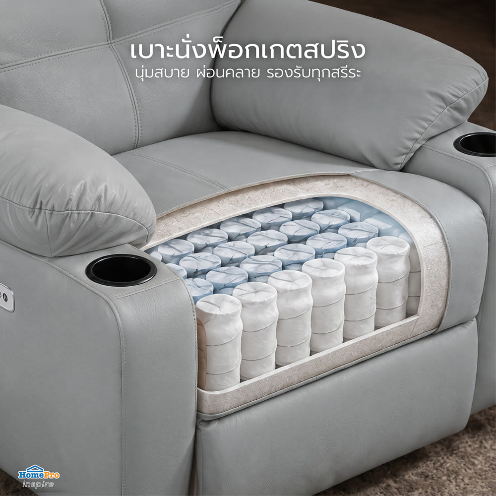 เก้าอี้ปรับนอนไฟฟ้า FURDINI COMPLETE/PET FRIENDLY สีเทา