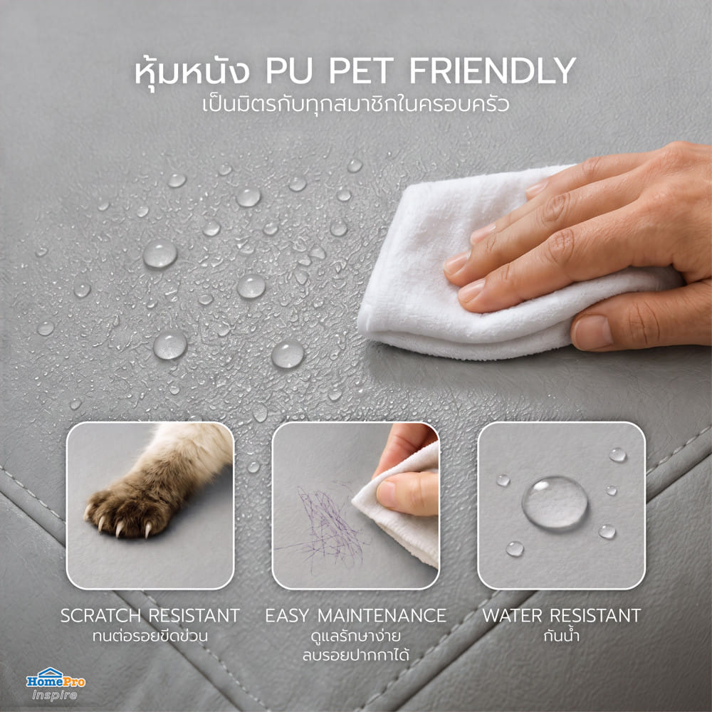 เก้าอี้ปรับนอนไฟฟ้า FURDINI COMPLETE/PET FRIENDLY สีเทา