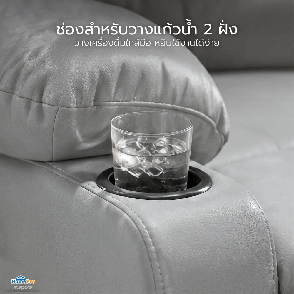 เก้าอี้ปรับนอนไฟฟ้า FURDINI COMPLETE/PET FRIENDLY สีเทา