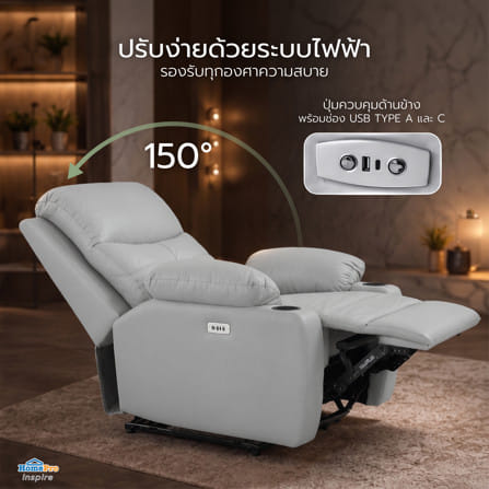 เก้าอี้ปรับนอนไฟฟ้า FURDINI COMPLETE/PET FRIENDLY สีเทา_7