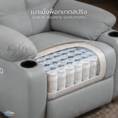 เก้าอี้ปรับนอนไฟฟ้า FURDINI COMPLETE/PET FRIENDLY สีเทา_8
