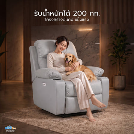 เก้าอี้ปรับนอนไฟฟ้า FURDINI COMPLETE/PET FRIENDLY สีเทา_10