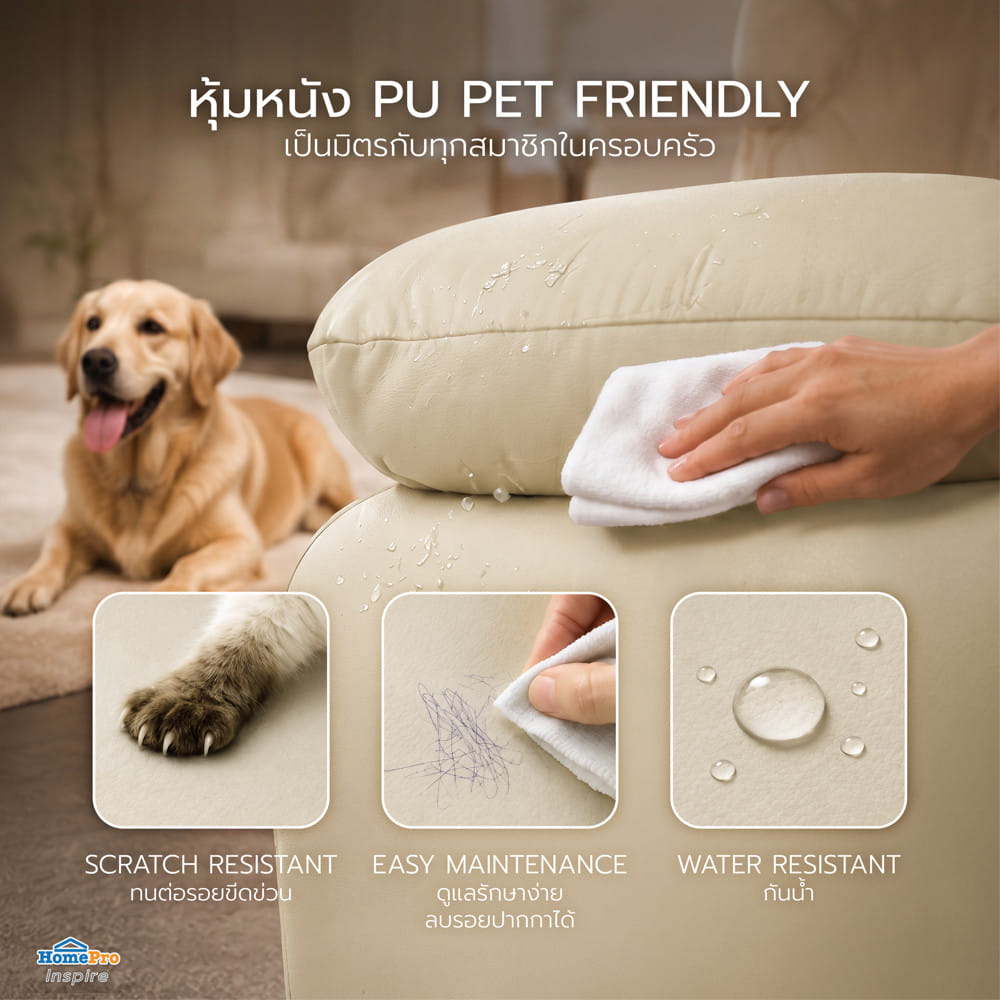 เก้าอี้ปรับนอนไฟฟ้า FURDINI CHARLIE/PET FRIENDLY สีเบจ