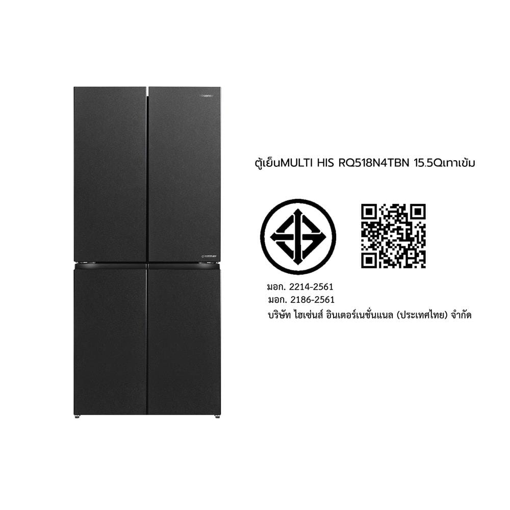 ตู้เย็น MULTIDOOR HISENSE RQ518N4TBN 15.5 คิว สีเทาเข้ม