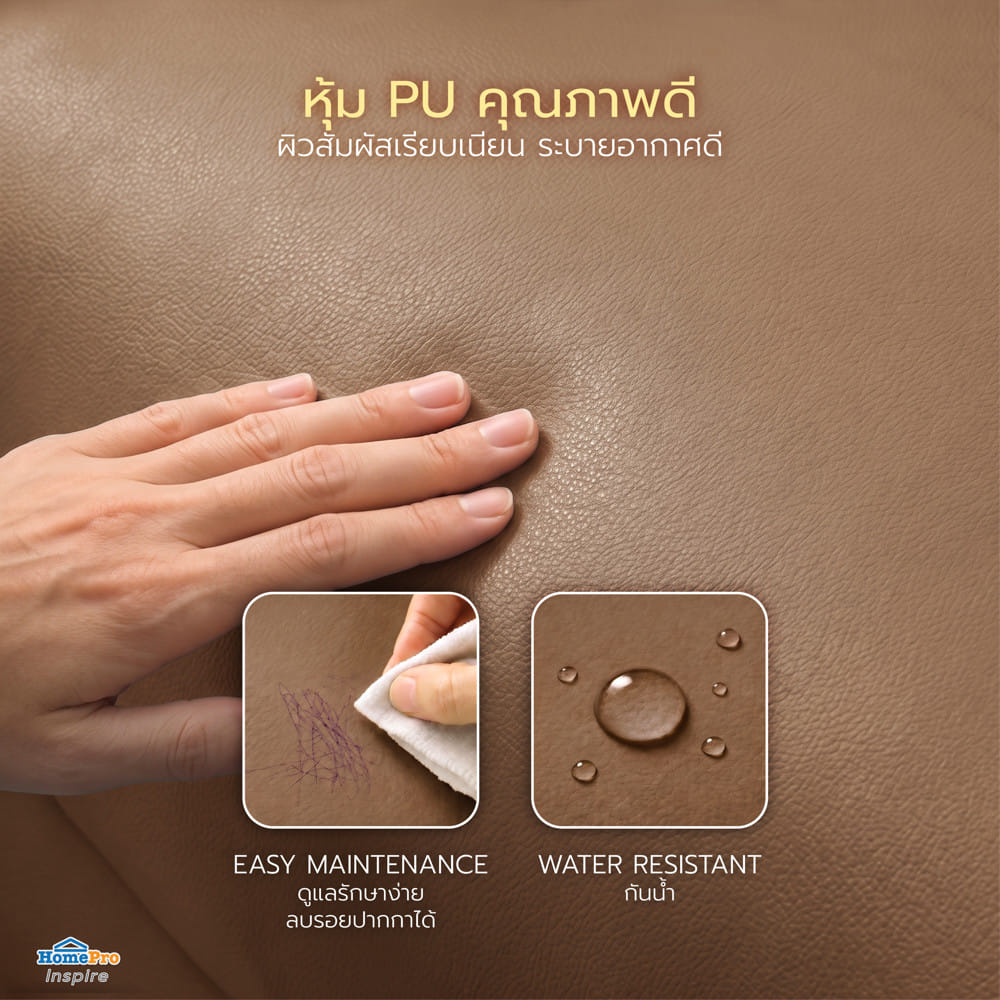 เก้าอี้ปรับนอนไฟฟ้า FURDINI COMPLETE สีน้ำตาลเข้ม