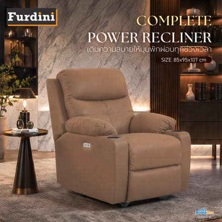 เก้าอี้ปรับนอนไฟฟ้า FURDINI COMPLETE สีน้ำตาลเข้ม_6
