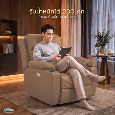 เก้าอี้ปรับนอนไฟฟ้า FURDINI COMPLETE สีน้ำตาลเข้ม_10