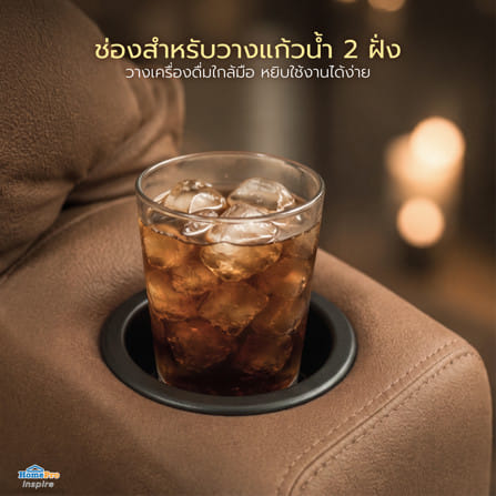 เก้าอี้ปรับนอนไฟฟ้า FURDINI COMPLETE สีน้ำตาลเข้ม_11