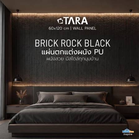 แผ่นตกแต่งผนัง PU 60x120 ซม. TARA BRICK ROCK BLACK_9