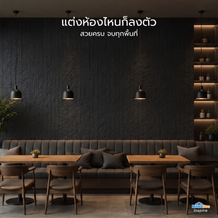 แผ่นตกแต่งผนัง PU 60x120 ซม. TARA BRICK ROCK BLACK_12