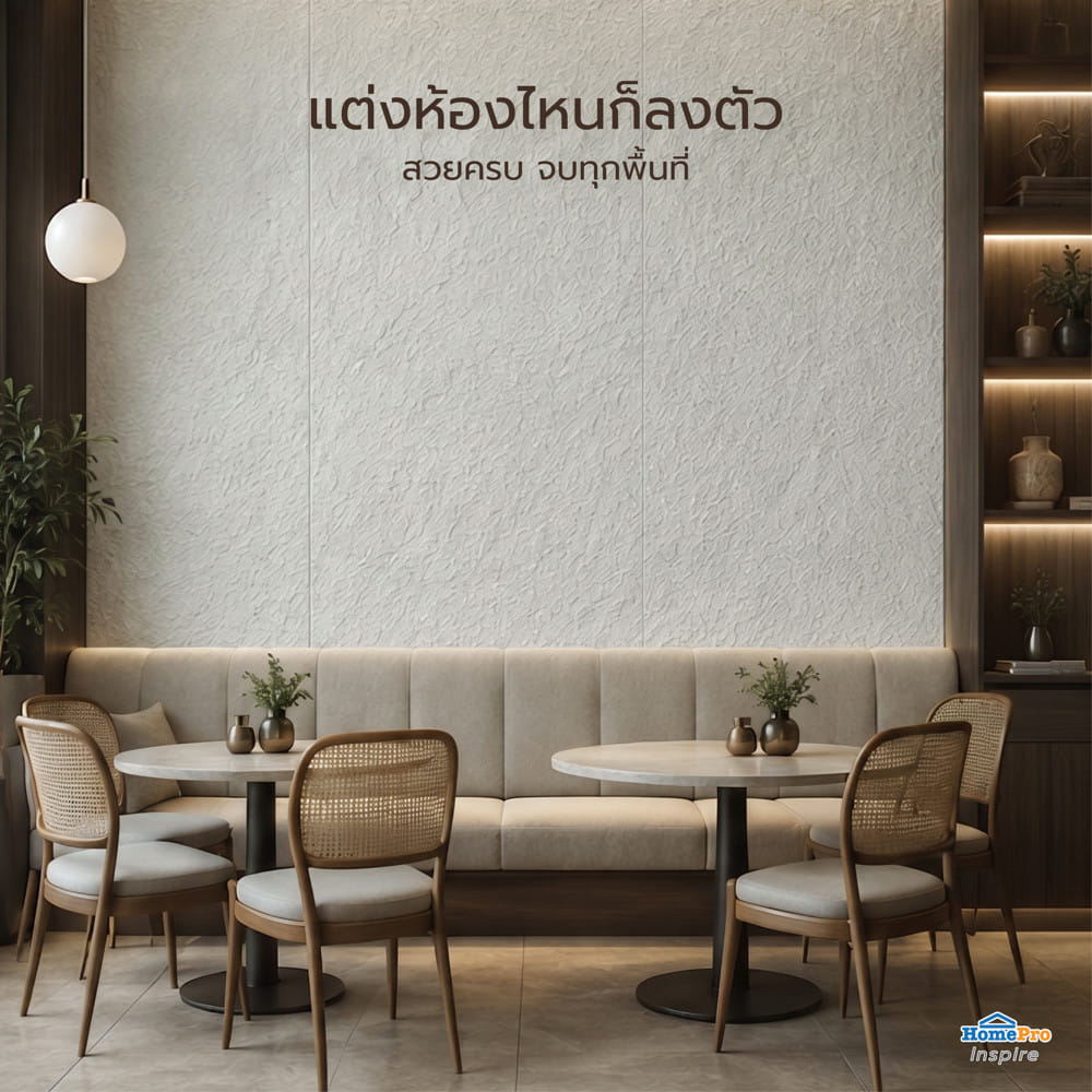 แผ่นตกแต่งผนัง PU 60x120 ซม. TARA ROCK VILLA GREY