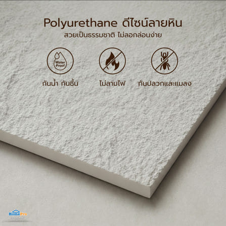 แผ่นตกแต่งผนัง PU 60x120 ซม. TARA ROCK VILLA GREY_7