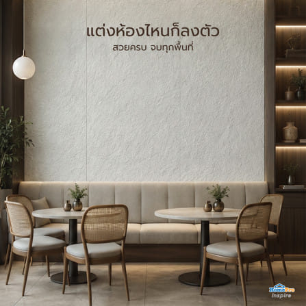 แผ่นตกแต่งผนัง PU 60x120 ซม. TARA ROCK VILLA GREY_9