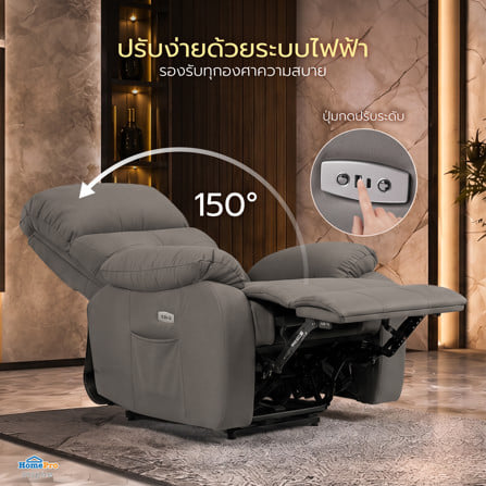 เก้าอี้ปรับนอนไฟฟ้า FURDINI CHARLIE สีชาร์โคล_5