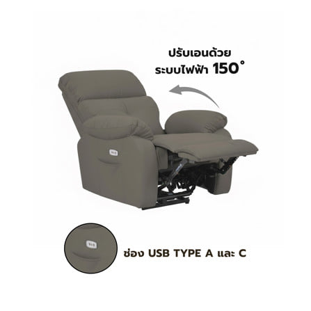 เก้าอี้ปรับนอนไฟฟ้า FURDINI CHARLIE สีชาร์โคล_0