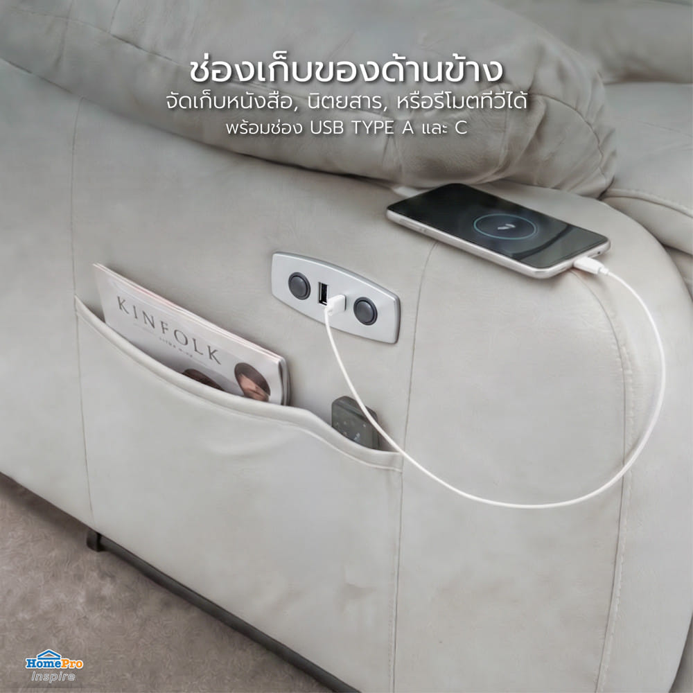 เก้าอี้ปรับนอนไฟฟ้า FURDINI CHARLIE/PET FRIENDLY สีเทา