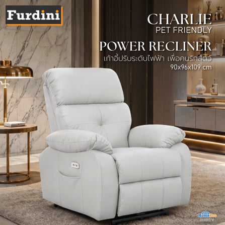 เก้าอี้ปรับนอนไฟฟ้า FURDINI CHARLIE/PET FRIENDLY สีเทา_5