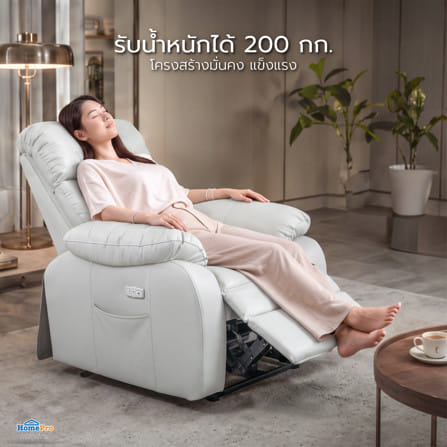เก้าอี้ปรับนอนไฟฟ้า FURDINI CHARLIE/PET FRIENDLY สีเทา_9