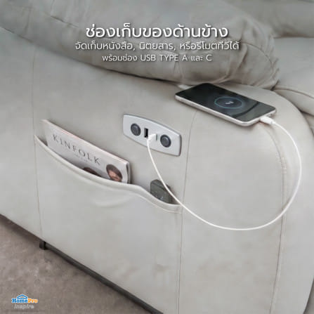 เก้าอี้ปรับนอนไฟฟ้า FURDINI CHARLIE/PET FRIENDLY สีเทา_10