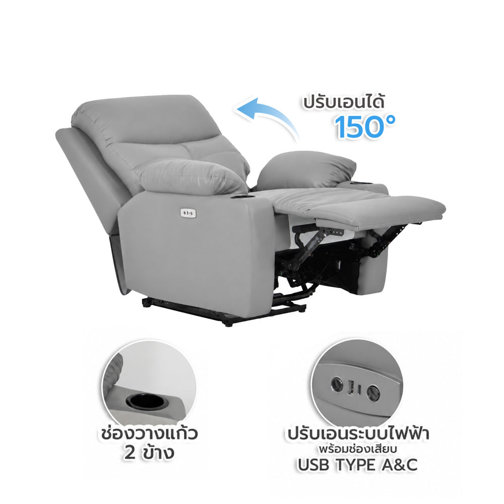 เก้าอี้ปรับนอนไฟฟ้า FURDINI COMPLETE สีเทา_1