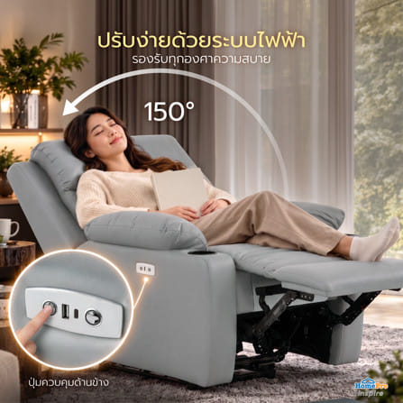 เก้าอี้ปรับนอนไฟฟ้า FURDINI COMPLETE สีเทา_6