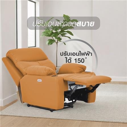 เก้าอี้ปรับนอนไฟฟ้า FURDINI COMPLETE สีน้ำตาล_6