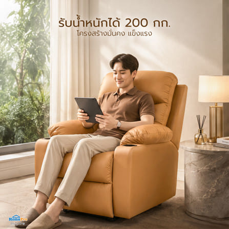 เก้าอี้ปรับนอนไฟฟ้า FURDINI COMPLETE สีน้ำตาล_9