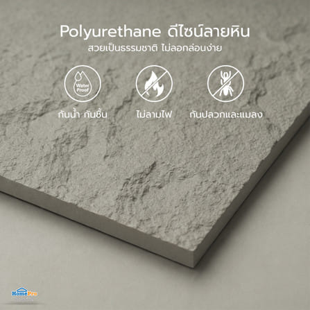 แผ่นตกแต่งผนัง PU 60x120 ซม. TARA STONE GREY_10