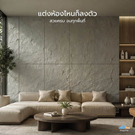 แผ่นตกแต่งผนัง PU 60x120 ซม. TARA STONE GREY_12
