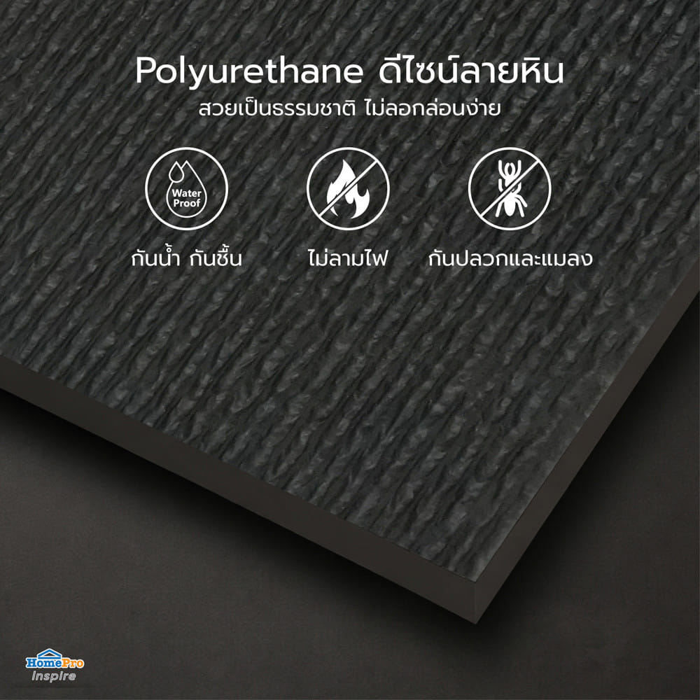 แผ่นตกแต่งผนัง PU 60x120 ซม. TARA ม่านน้ำ สีดำ